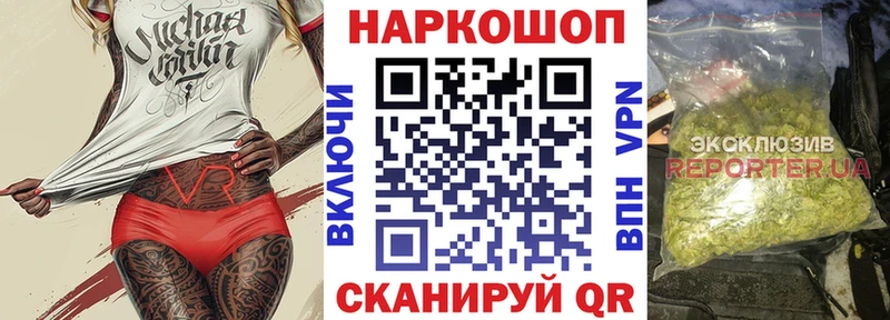 Наркошоп купить COCAIN  APVP  Галлюциногенные грибы  АМФ  МЕФ  Канабис  Ивангород