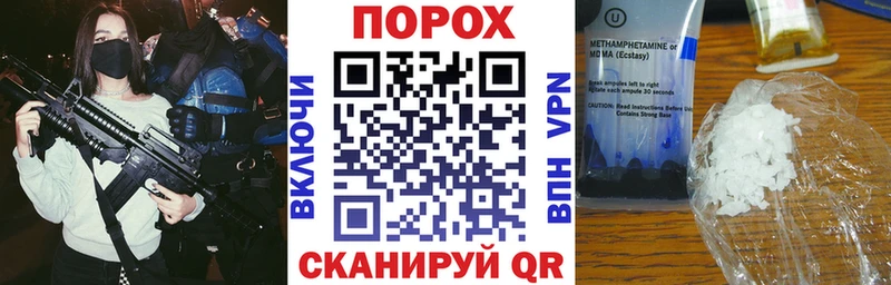 Купить  Ивангород  АМФЕТАМИН VHQ 
