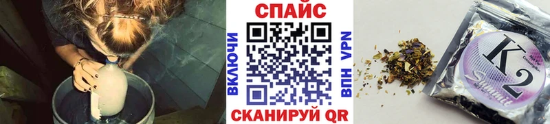 Купить закладки  Ивангород  Бутират бутик 