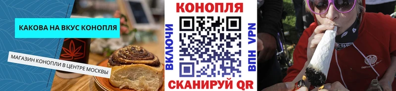 Cannafood марихуана Купить закладки Ивангород