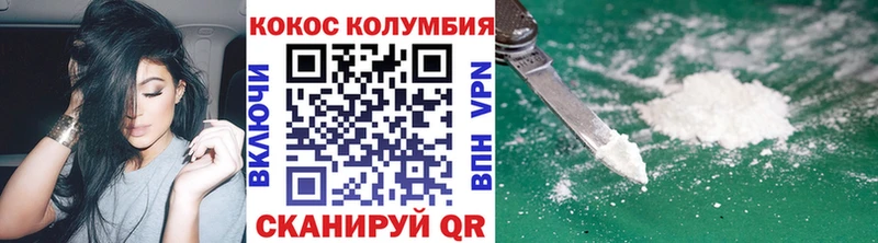 COCAIN Эквадор  Купить  Ивангород 