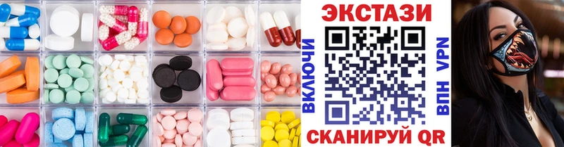 Купить где  Ивангород  Экстази круглые 