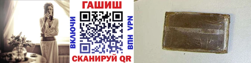 ГАШ Ice-O-Lator  Купить где  Ивангород 
