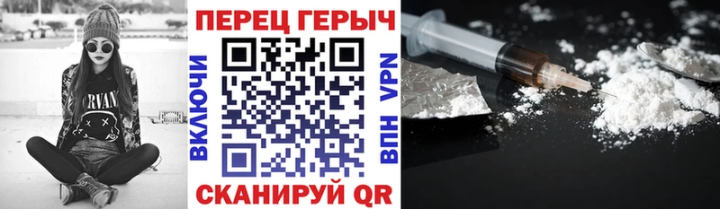 Купить  Ивангород  ГЕРОИН Heroin 