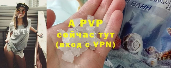 мефедрон Инсар