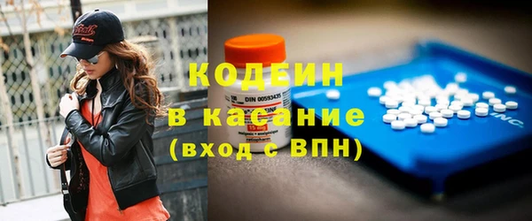 мефедрон Инсар