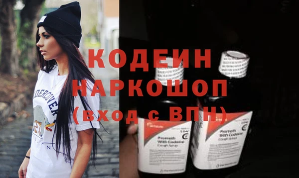 MESCALINE Иннополис
