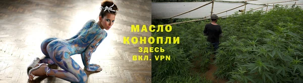 мефедрон Инсар
