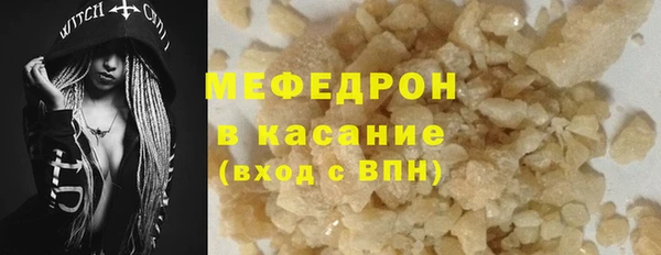 мефедрон Инсар