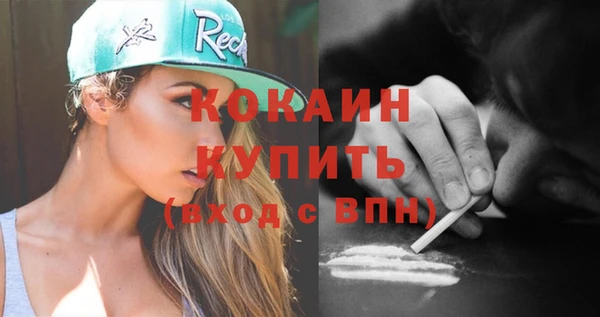 бутик Инта