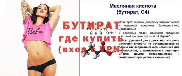 бутик Инта