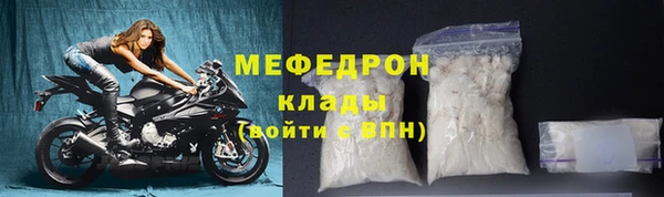 мефедрон Инсар