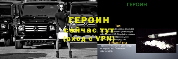мефедрон Инсар