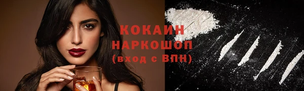мефедрон Инсар