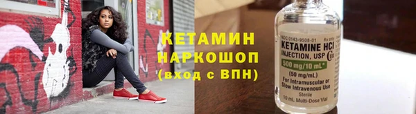 мефедрон Инсар