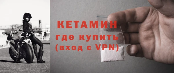 мефедрон Инсар