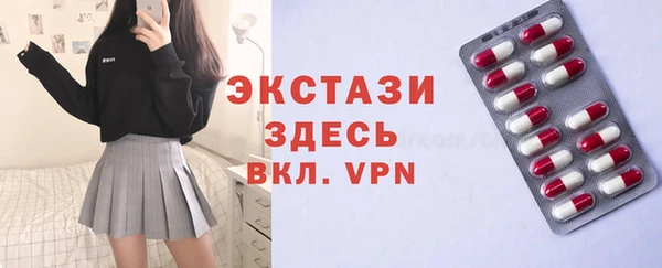 мефедрон Инсар