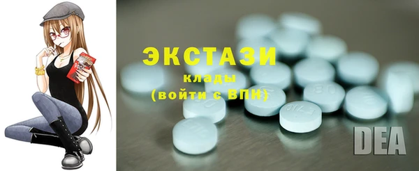 бутик Инта