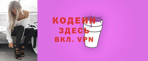 бутик Инта