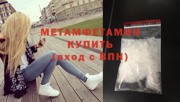 бутик Инта