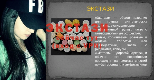 MESCALINE Иннополис