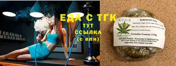 мефедрон Инсар