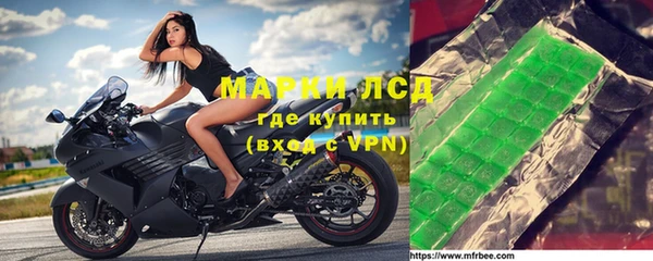 мефедрон Инсар