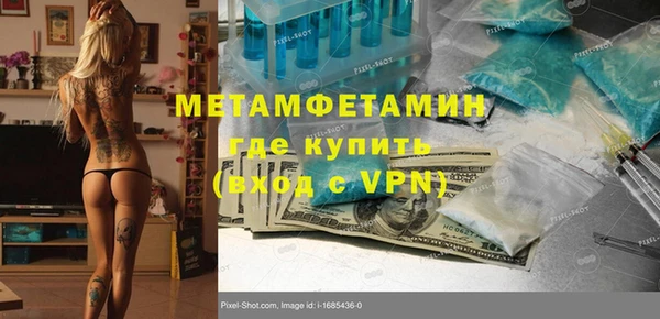бутик Инта