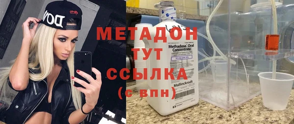 мефедрон Инсар