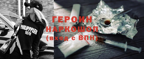 бутик Инта
