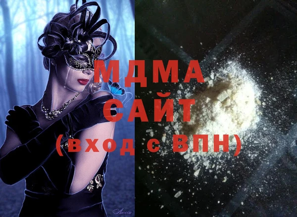 бутик Инта