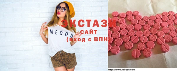 MESCALINE Иннополис