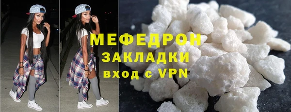 мефедрон Инсар