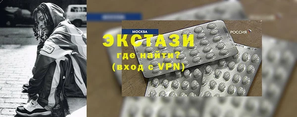 бутик Инта