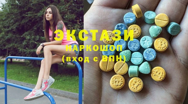 бутик Инта