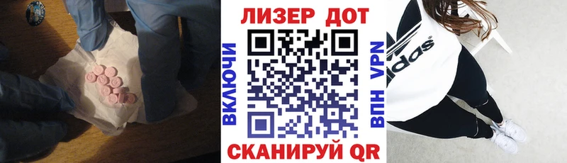 Купить где  Ивангород  Лсд 25 экстази ecstasy 