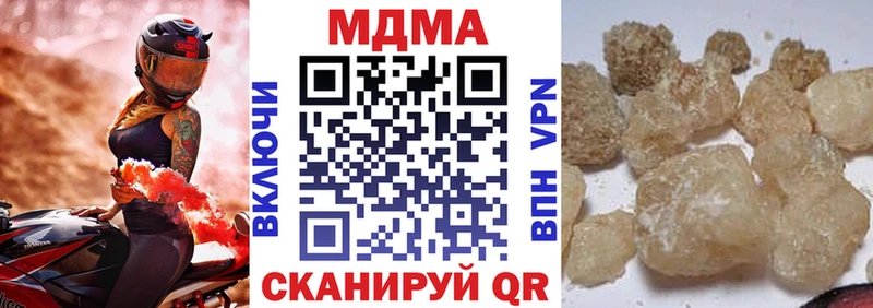 Купить где  Ивангород  МДМА VHQ 