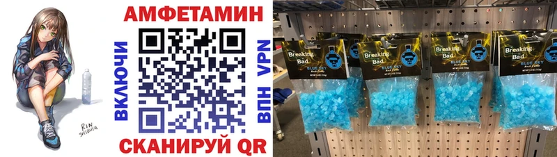 МЕТАМФЕТАМИН витя  Купить где  Ивангород 