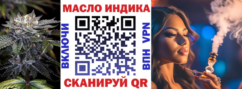 Купить закладки  Ивангород  Дистиллят ТГК гашишное масло 